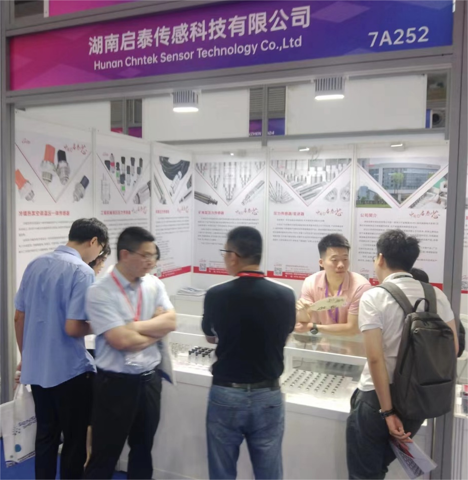 启泰传感亮相2024年深圳国际传感器与应用技术展览会
